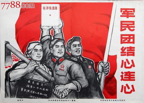 五镇学院学位证电子图